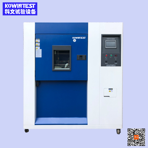兩箱式冷熱沖擊試驗箱 兩箱式冷熱沖擊試驗箱