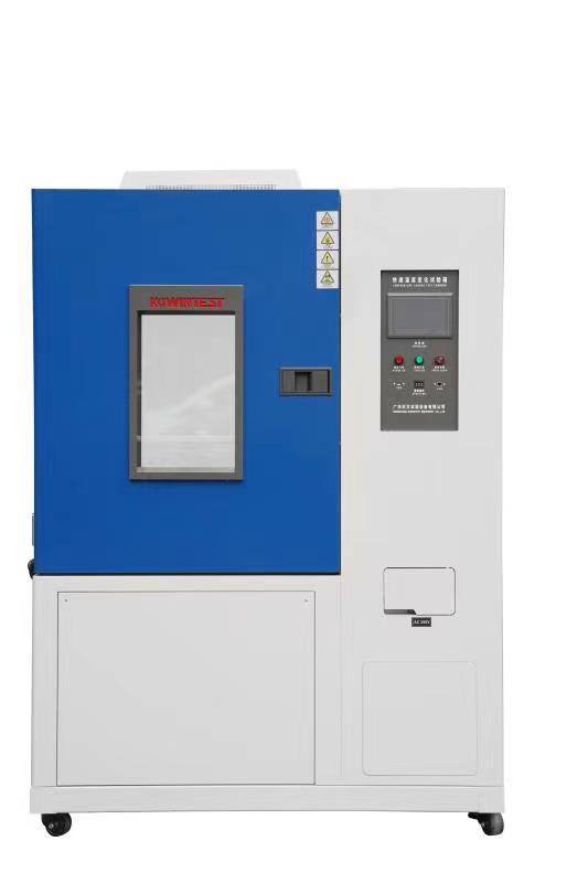 快速溫變?cè)囼?yàn)箱 快速溫變?cè)囼?yàn)箱