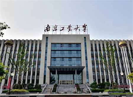 廣東科文中標(biāo)南京工業(yè)大學(xué)高低溫試驗(yàn)箱