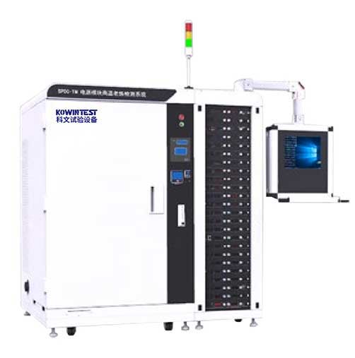 電源模塊高溫老練檢測系統(tǒng)(消耗型) 電源模塊高溫老練檢測系統(tǒng)(消耗型)