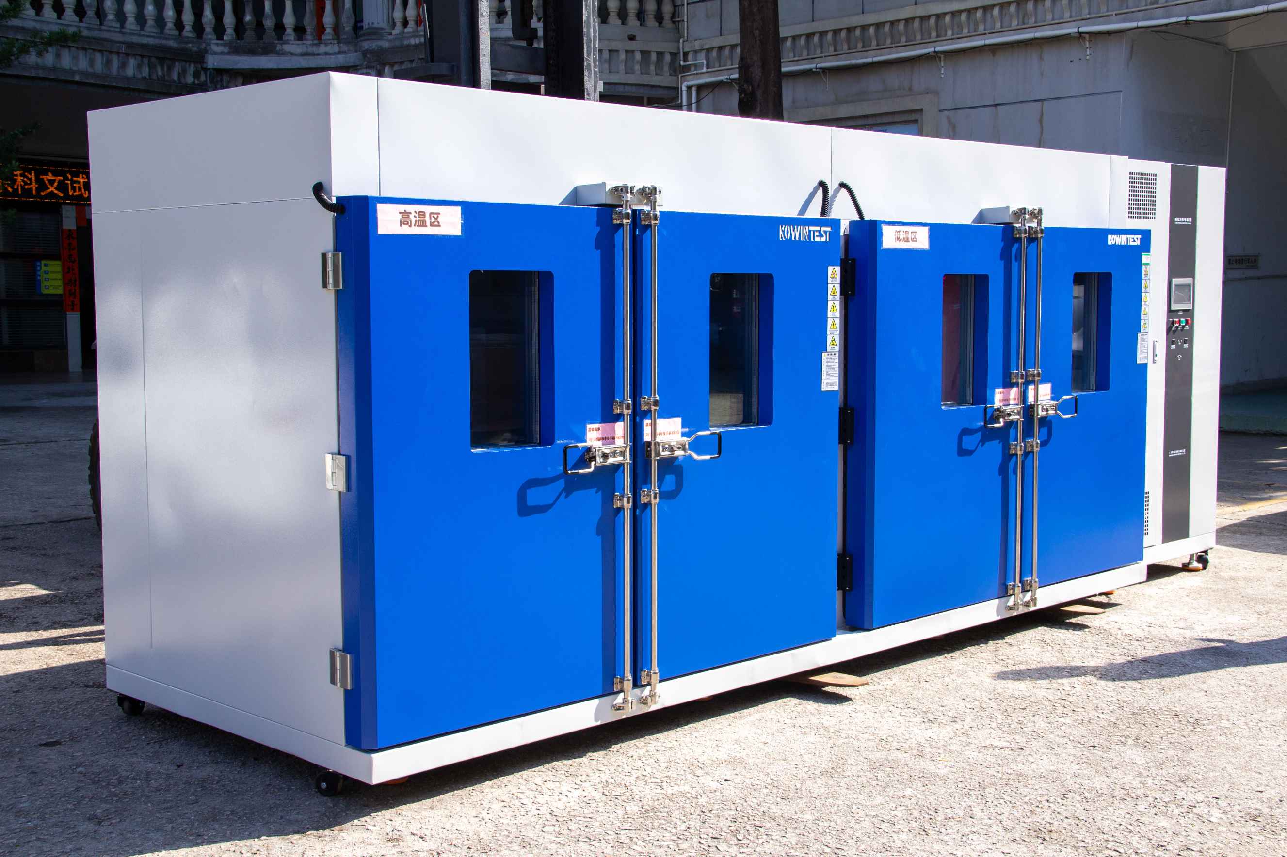 冷熱沖擊試驗(yàn)箱為何無法實(shí)現(xiàn)濕度控制？