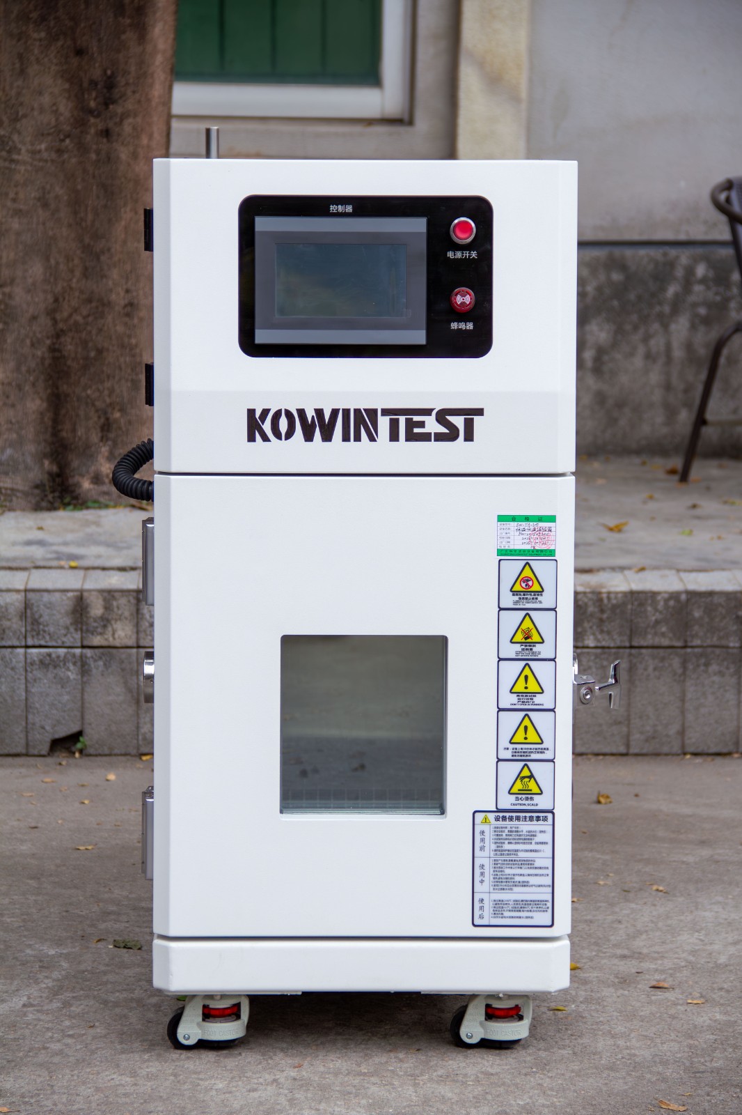 1764211891727693.jpg 恒溫恒濕試驗箱.jpg