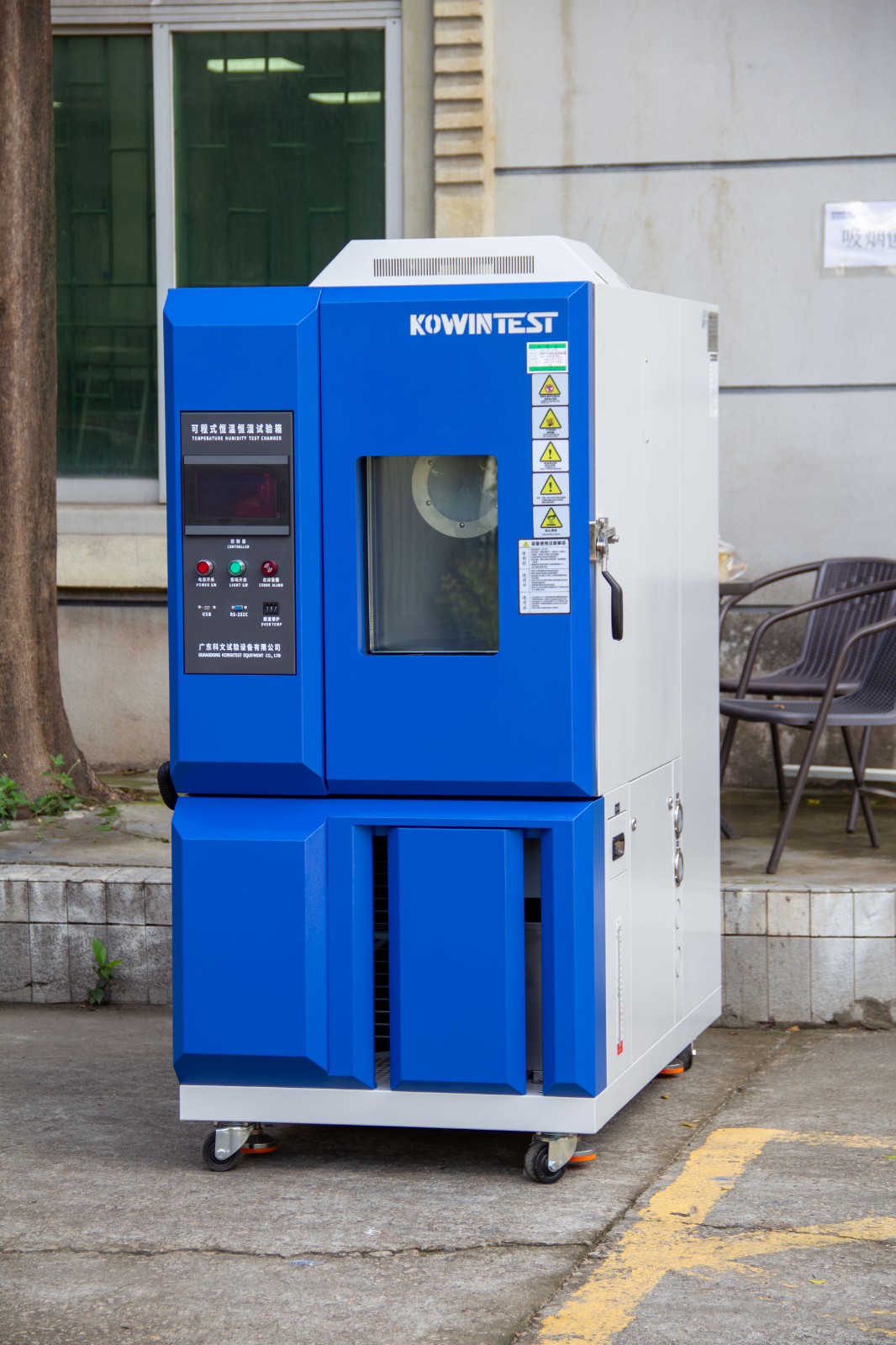 1764211971860223.jpg 恒溫恒濕試驗箱6.jpg