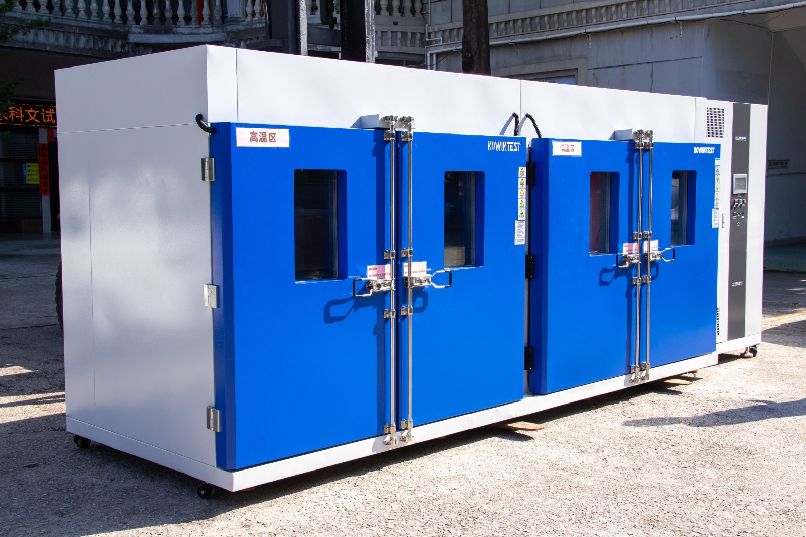 1764222620731424.jpg 冷熱沖擊試驗(yàn)箱23.jpg